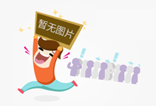 黑龙江:多措并举守护冬季旅游市场